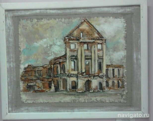 Палитра дружбы