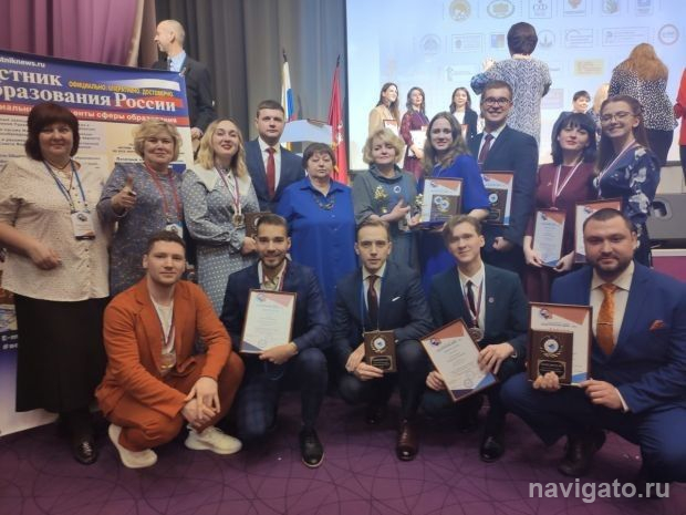 «Педагогический дебют – 2021»