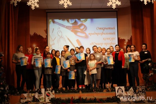 Первые шаги в профессию