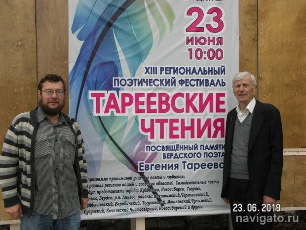 Поэтические перспективы