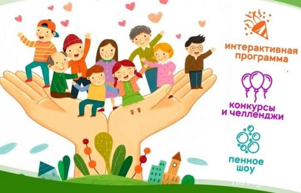 Праздники во дворах