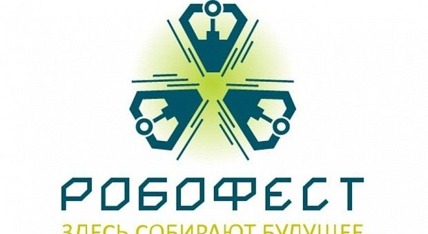 Призёры «Робофеста-2020»