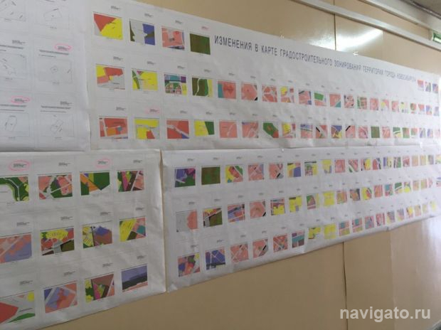 Публичные слушания