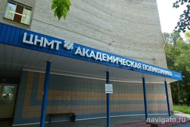 Работникам СО РАН