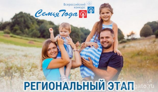 Расскажите о своей семье