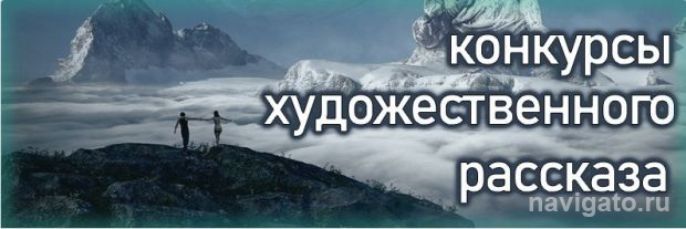 Рассказы о Городке