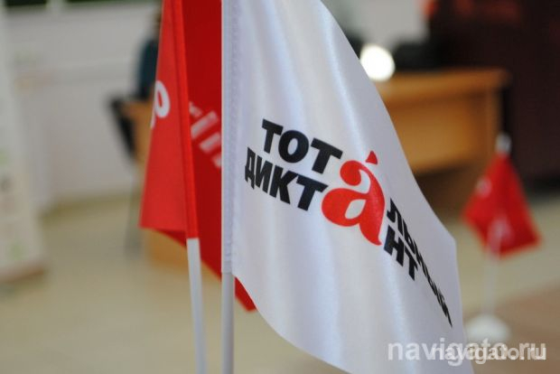 Русский по пятницам