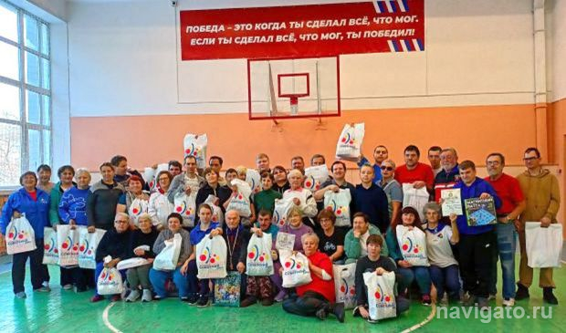 «Самая спортивная семья»