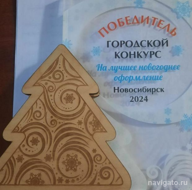 Самое нарядное оформление