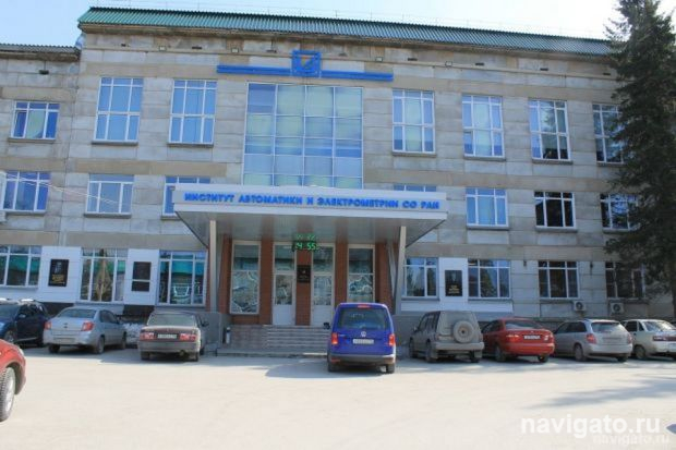 Сибирские учёные – члены РАН