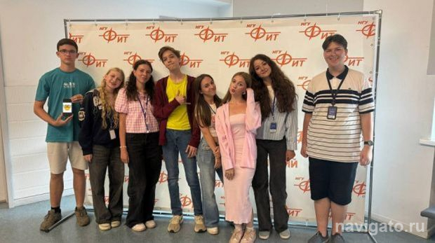 «Сигма» собрала школьников