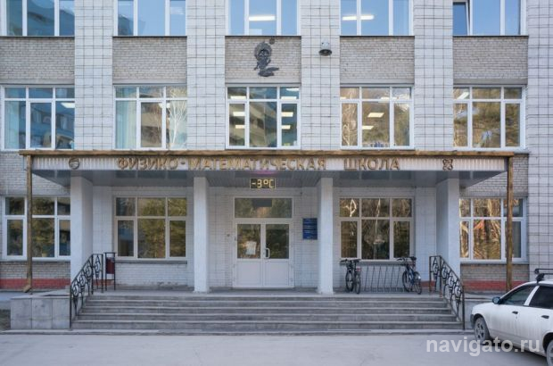 Сильнейшие школы страны
