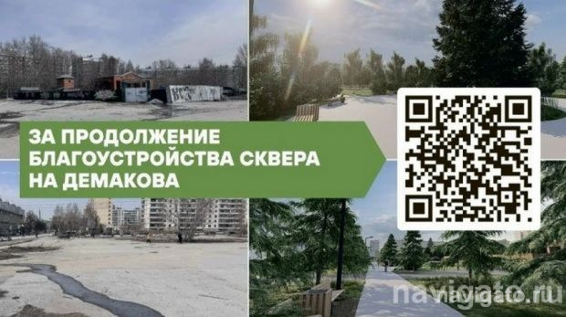 Сильно отстаём в голосовании