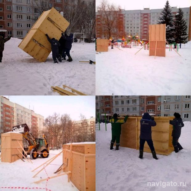 Снежные городки