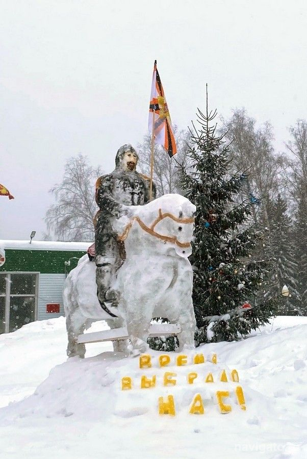 Снежные скульптуры