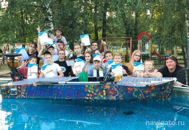 Солнечная регата в Казани