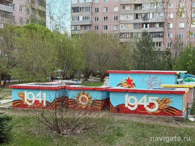 Спасибо депутату Стрельникову!