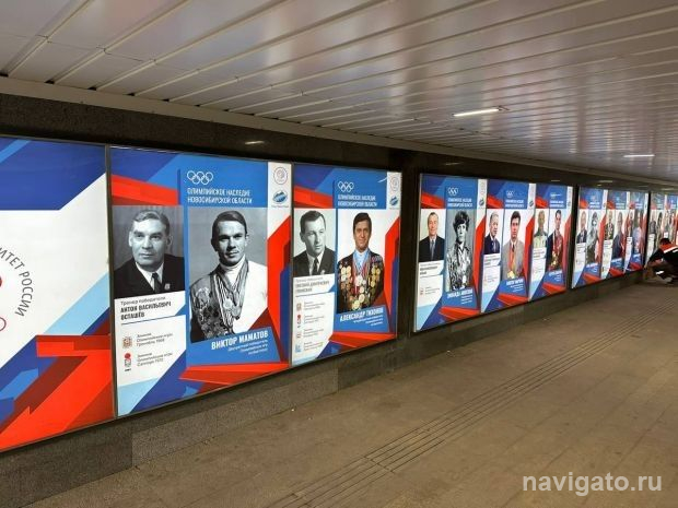 Спортивная гордость города