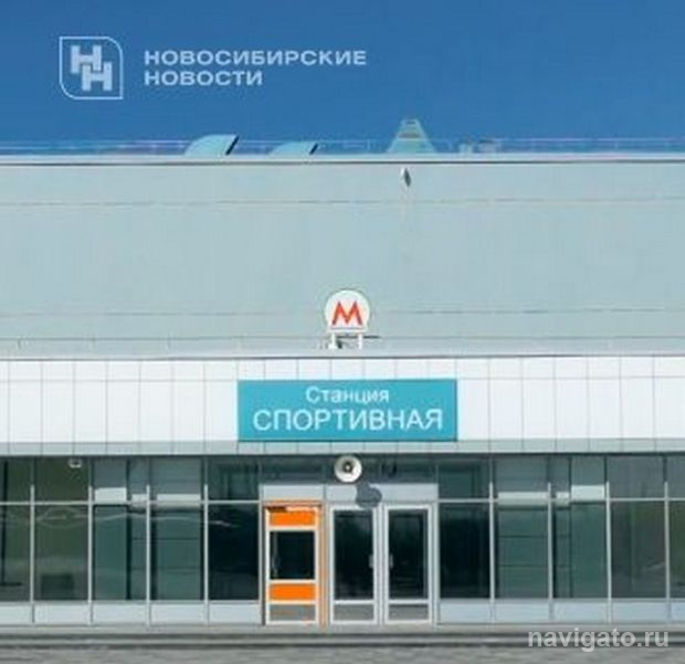 «Спортивная» работает