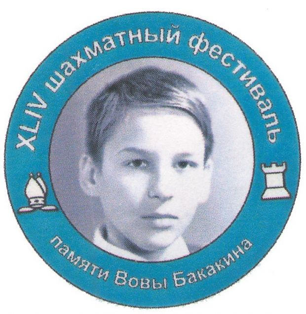 Среди самых маленьких