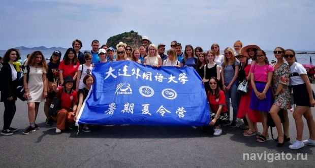 Стажировка в Поднебесной