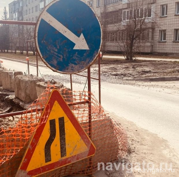 Сужение дороги из-за ремонта