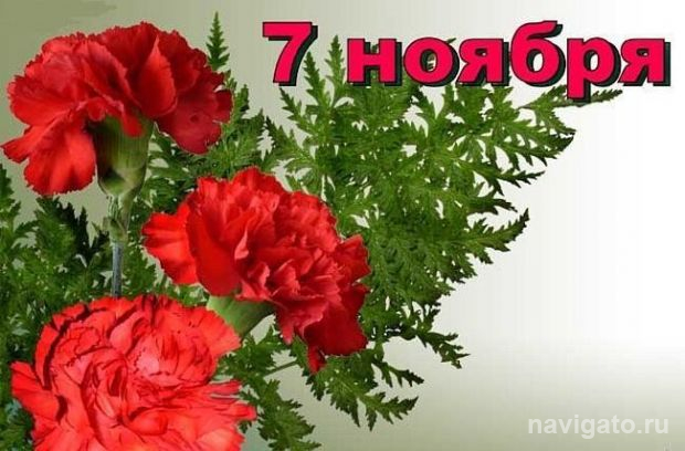 Свет Великого Октября