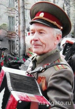 Светлая память