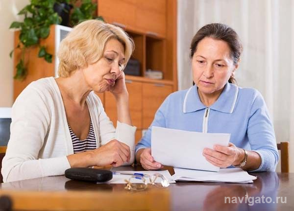 Тем, кому скоро на пенсию