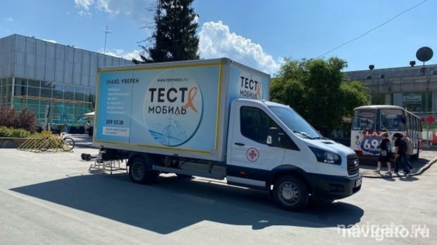 Тест-мобиль не приедет
