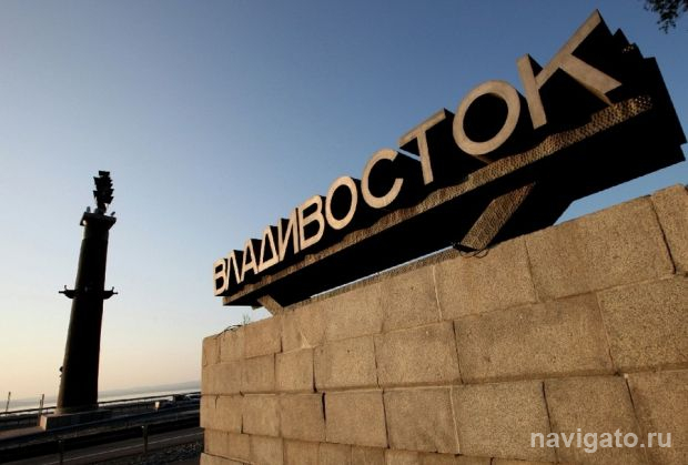Тотальное путешествие
