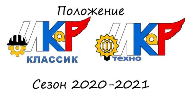 Турнир по робототехнике