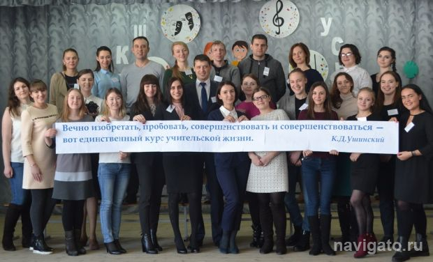 Учителя будущего