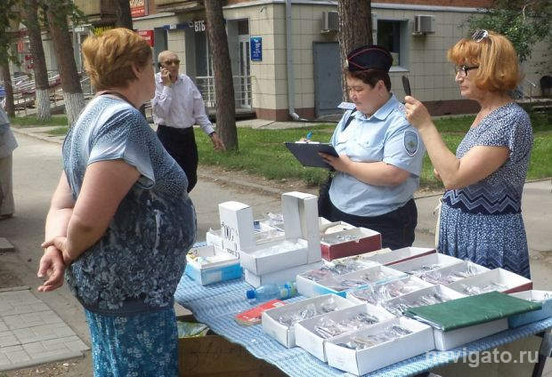 Уличная торговля