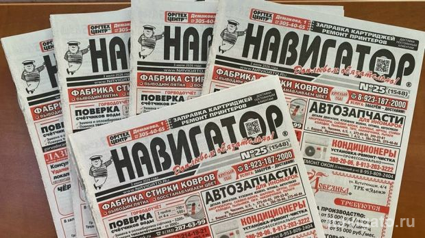 Уведомление