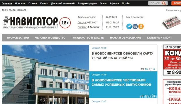 Уведомление