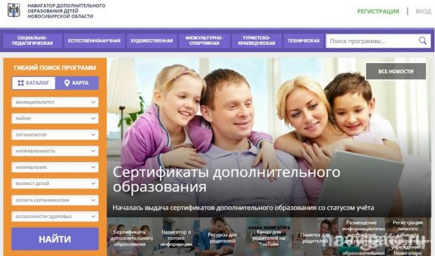 В детские объединения