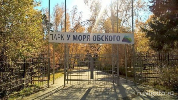 В неположенном месте