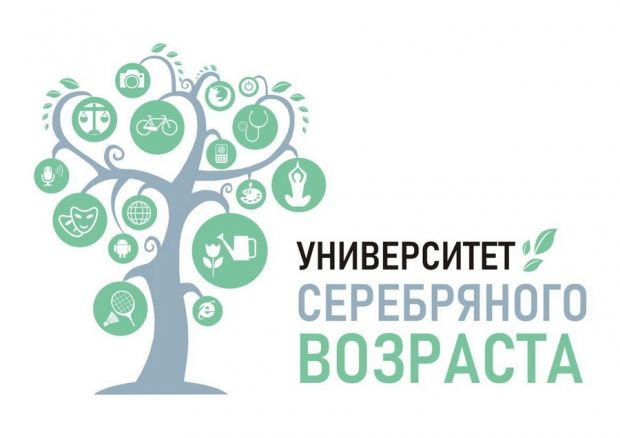 В подарок пожилым