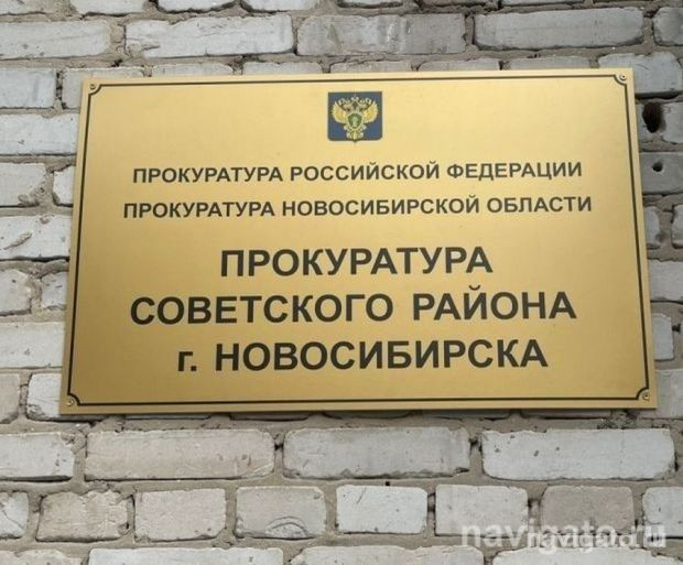 В связи с утратой доверия