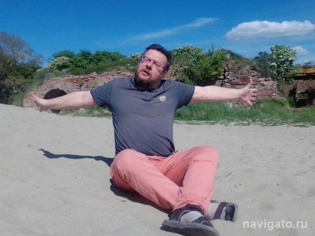 Вдохновлённый дорогой