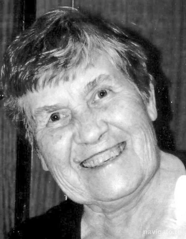 Вечная память