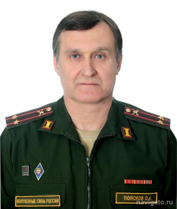 Всенародный праздник