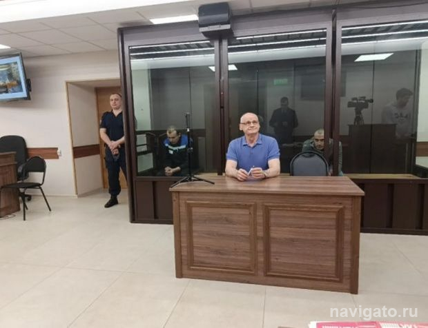 За госизмену