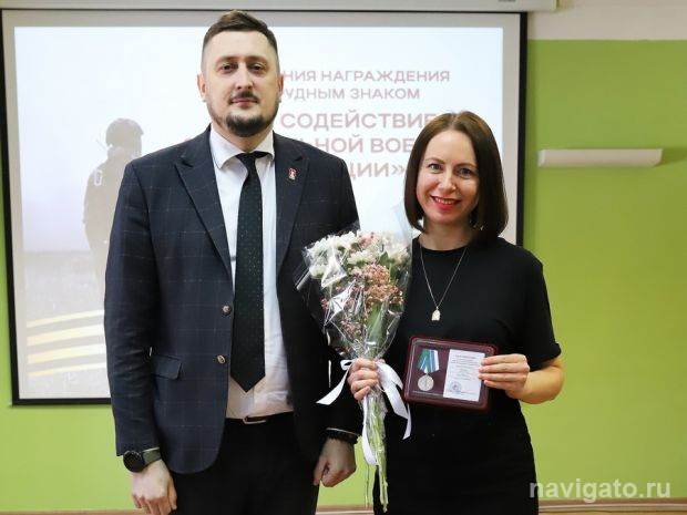 За содействие СВО