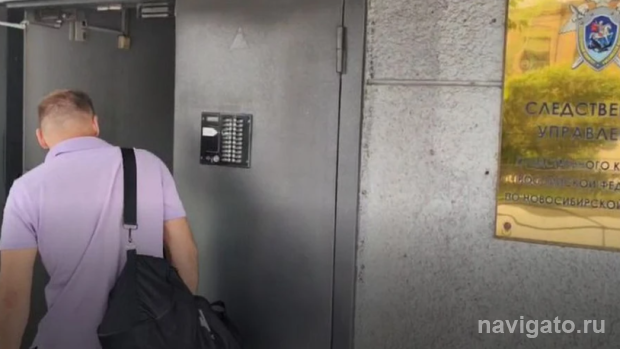 Задержан за взятку