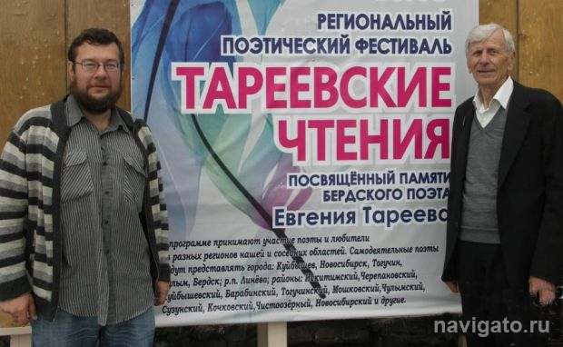 Заявки на «Тареевские чтения»