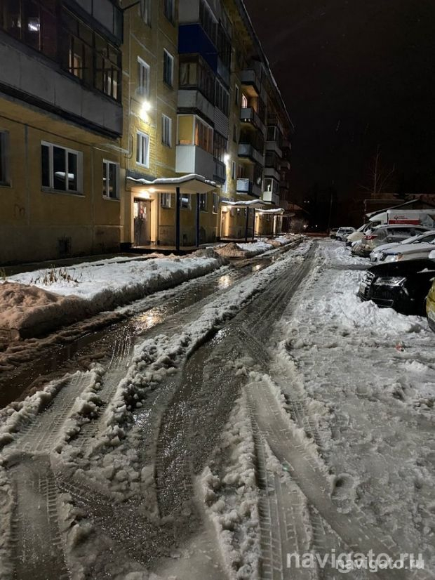 Зимние обязанности УК
