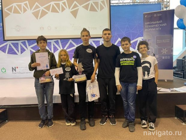 Золото юных робототехников