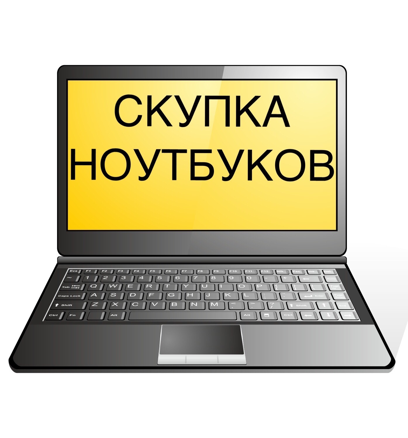 Продать Ноутбук На Запчасти Цена Новосибирск